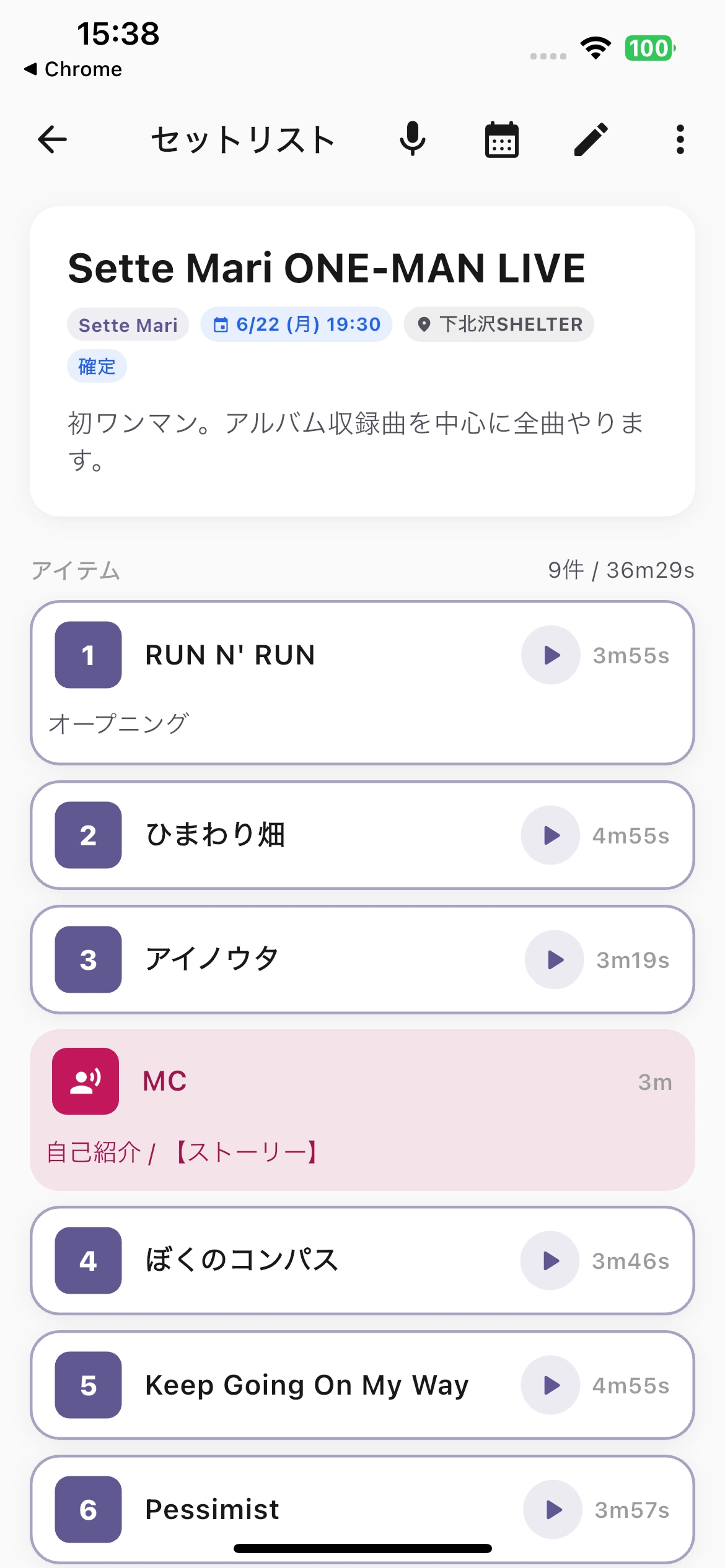 Setlii setlist detail